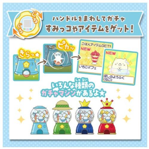 タカラトミー すみっコぐらし すみっコガチャ : ヤマダデンキ Yahoo!店