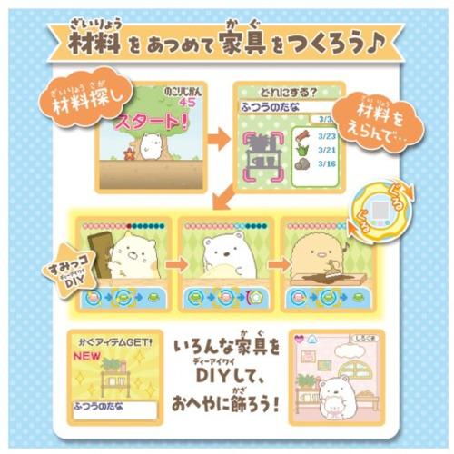 タカラトミー すみっコぐらし すみっコガチャ : ヤマダデンキ Yahoo!店