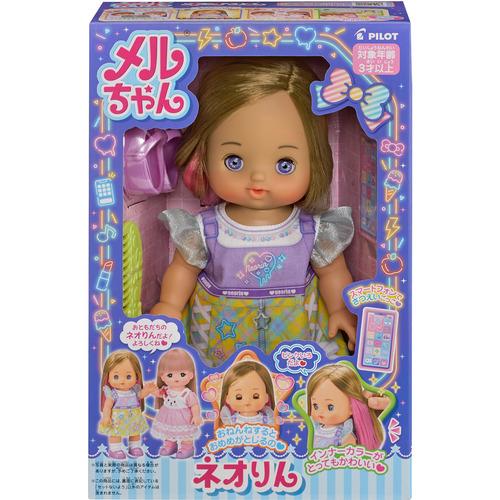 パイロットコーポレーション メルちゃん ネオりん ネオクリエイターの