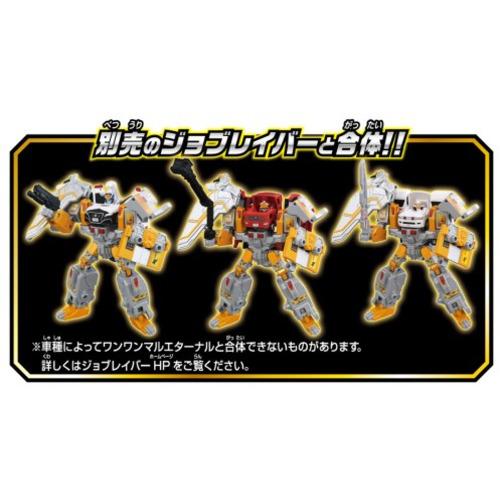 タカラトミー トミカ ジョブレイバー TJBDX ギガントポリスブレイバー