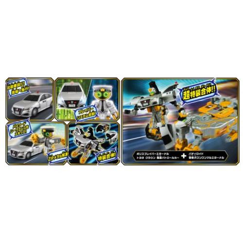 タカラトミー トミカ ジョブレイバー TJBDX ギガントポリスブレイバー