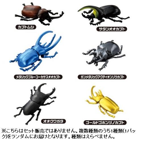 タカラトミー アニアのたまご 昆虫コレクション ／3歳〜 幼児用