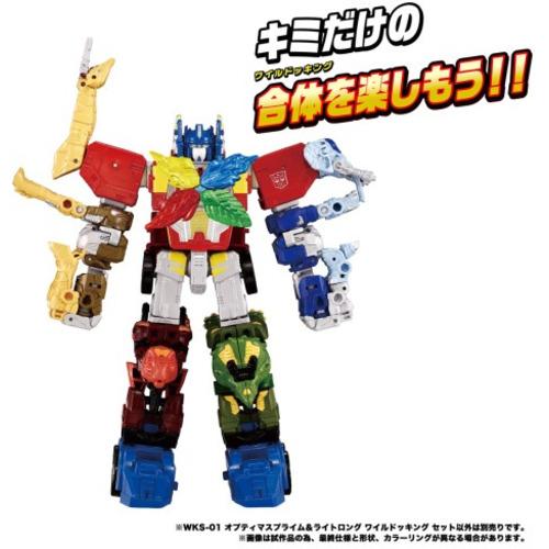 タカラトミー WKS−01 オプティマスプライム＆ライトロング ワイル