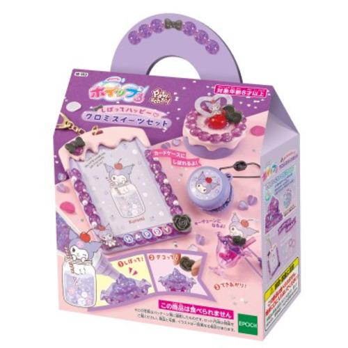 エポック社 サンリオ クロミちゃん ホイップる しぼってハッピー