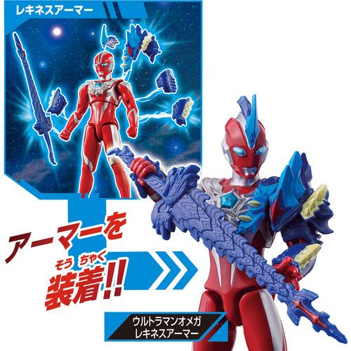バンダイ ウルトラマンオメガ ウルトラアクションフィギュア アーマー