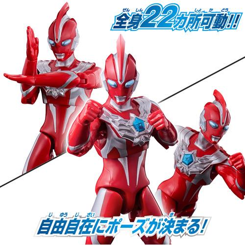 バンダイ ウルトラマンオメガ ウルトラアクションフィギュア アーマー