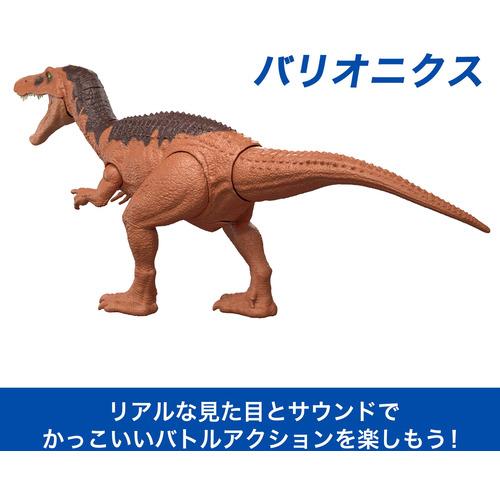 マテル ジュラシック・ワールド アクションフィギュア ほえる