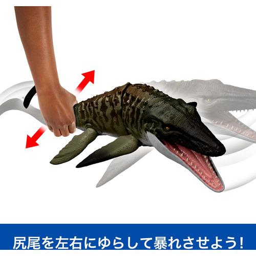 マテル ジュラシック・ワールド バトルアクション モササウルス