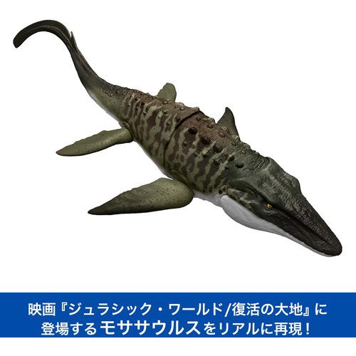 モササウルス マテル ジュラシック・ワールド バトルアクション モササウルス