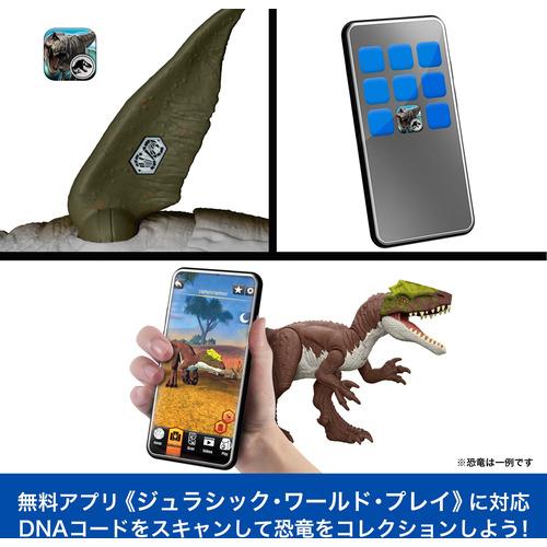 マテル ジュラシック・ワールド バトルアクション モササウルス