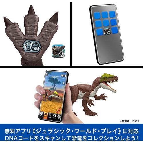 マテル ジュラシック・ワールド スーパーバトルアタック