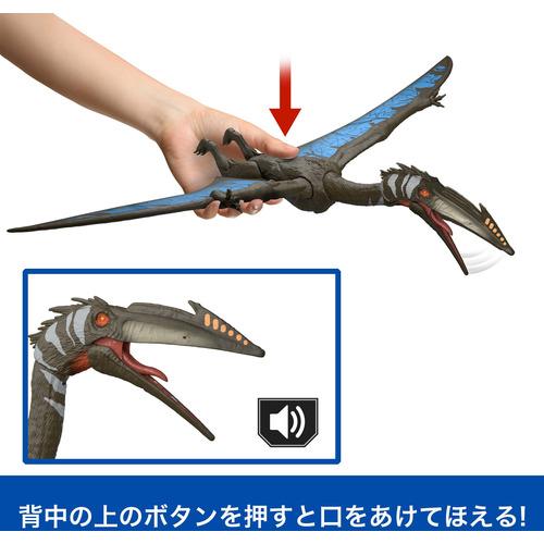 マテル ジュラシック・ワールド バトルアクション！ほえる