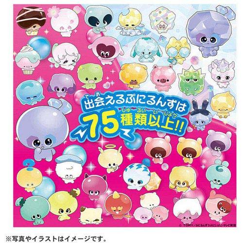 タカラトミー ぷにるんず ぷにすたる クリアピンク : ヤマダデンキ