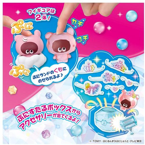 タカラトミー ぷにるんず ぷにカチさぷらいずランド : ヤマダデンキ