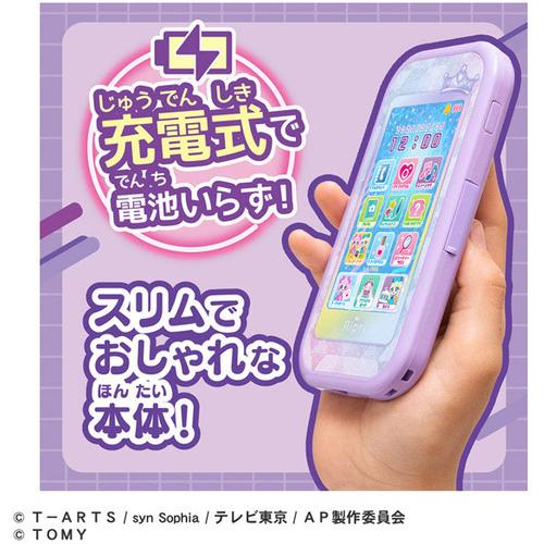 タカラトミー ひみつのアイプリスマホR DXセット : ヤマダデンキ Yahoo