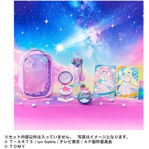 タカラトミー ひみつのアイプリ スターコスメセットR : ヤマダデンキ