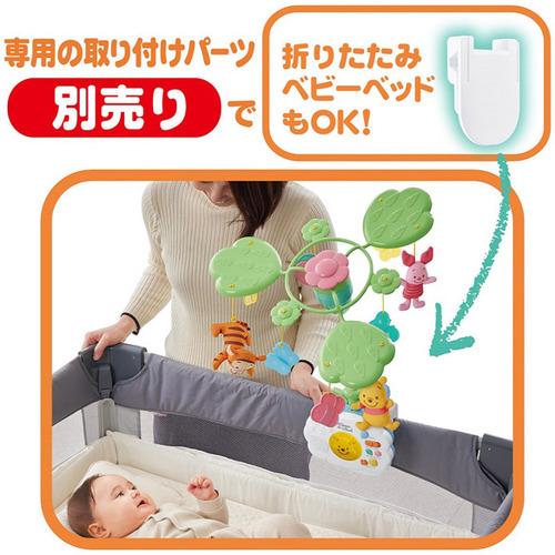 タカラトミー えらべる回転 6WAYジムにへんしんメリー プラス くまのプーさん 0歳以上の画像