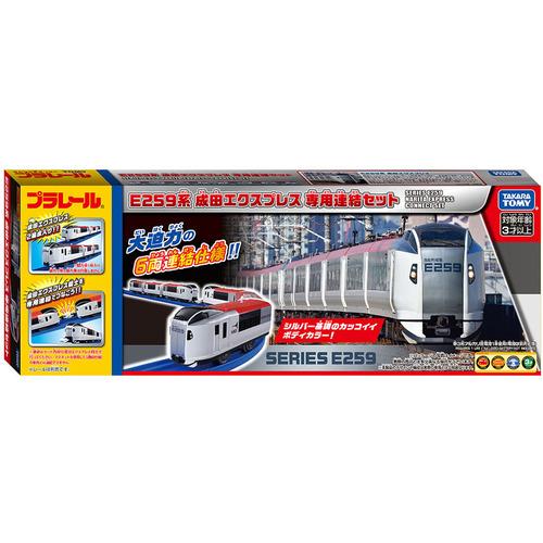 タカラトミー プラレール E259系成田エクスプレス 専用連結セット