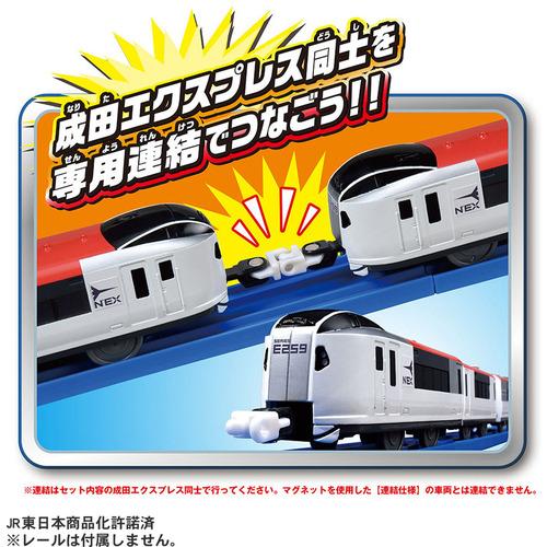 タカラトミー プラレール E259系成田エクスプレス 専用連結セット