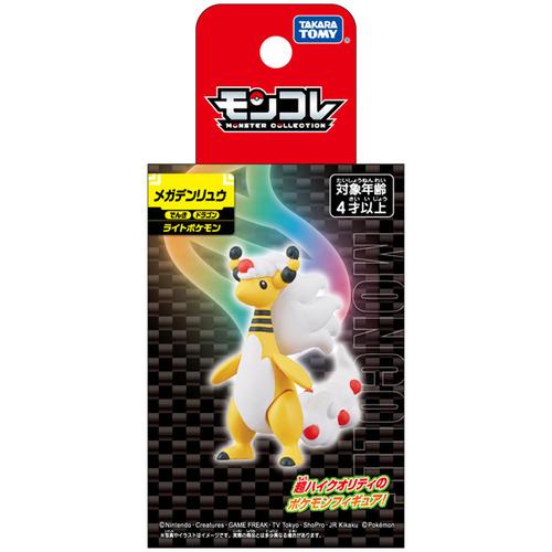 タカラトミー ポケットモンスター モンコレ メガデンリュウ フィギュア