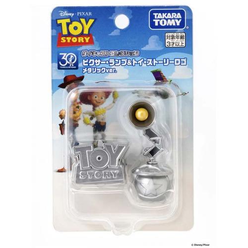 タカラトミー トイ・ストーリー 30周年 ダイキャストコレクション