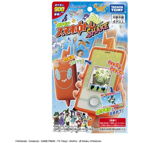 タカラトミー ポケットモンスター ポケモン スマホロトムSHAKE