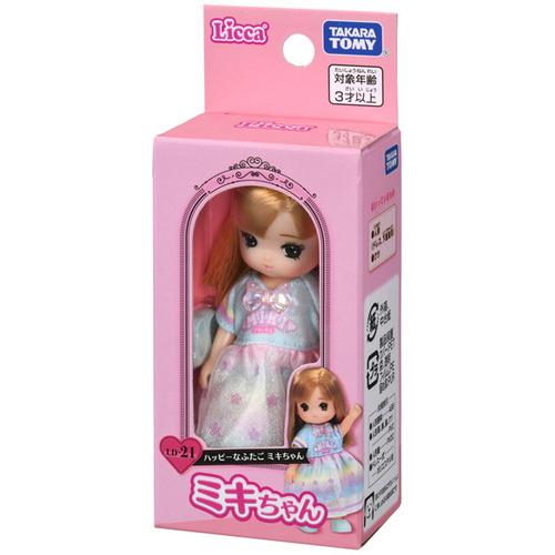 タカラトミー リカちゃん LD−21 ハッピーなふたご ミキちゃん