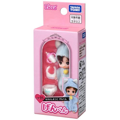 タカラトミー リカちゃん LD−25 なかよしみつご げんくん
