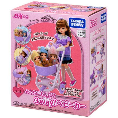 タカラトミー リカちゃん LF−11 みんなでおでかけ3WAY