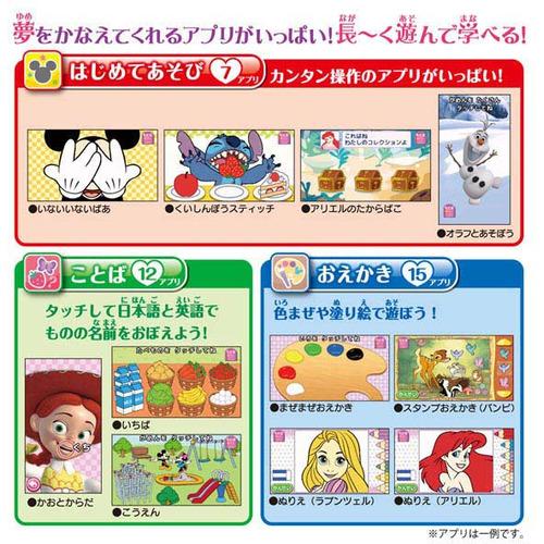 タカラトミー マジカルプレイタイム 夢中がいっぱい！Myドリームトイ