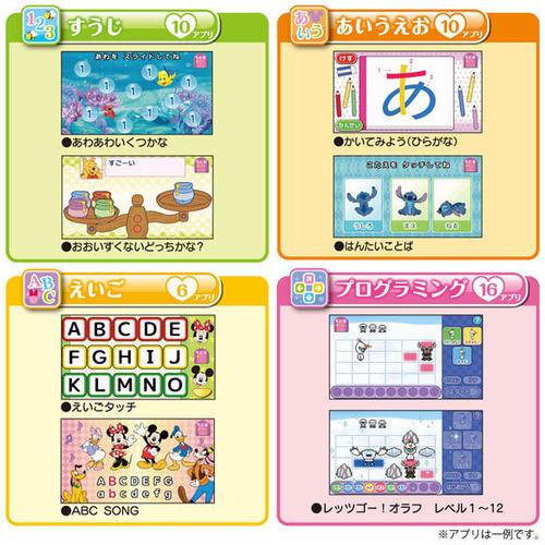 タカラトミー マジカルプレイタイム 夢中がいっぱい！Myドリームトイ