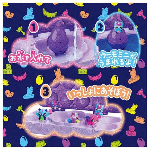 タカラトミー うまれて！ウーモ ミニ アライブ ネオンレインボー