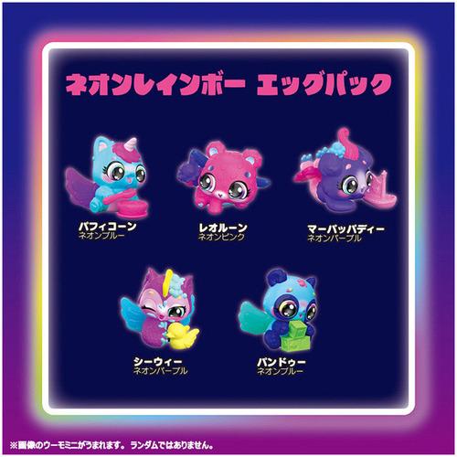 タカラトミー うまれて！ウーモ ミニ アライブ ネオンレインボー