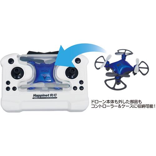 ハピネット ハピネットR／Cシリーズ ビギナーズトイドローン ミニ