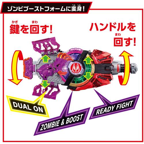 バンダイ 仮面ライダー SUPER BEST DXゾンビレイズバックル＆レイズ