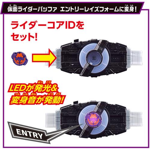 バンダイ 仮面ライダー SUPER BEST DXゾンビレイズバックル＆レイズ