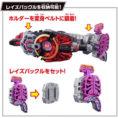 バンダイ 仮面ライダー SUPER BEST DXゾンビレイズバックル＆レイズ
