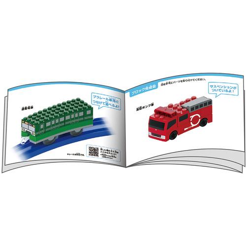 タカラトミー トミカ・プラレールブロック のりものブロックタウンボックス 3歳以上の画像