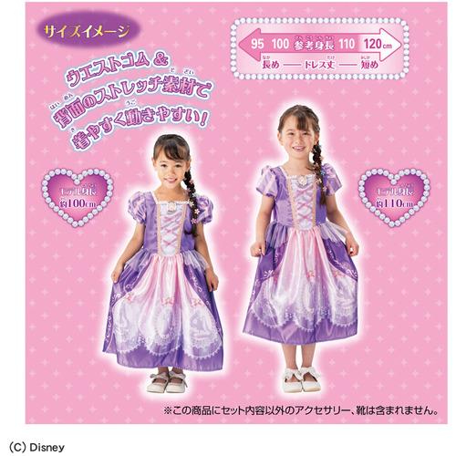 タカラトミー ディズニープリンセス きらめきファンタジードレス