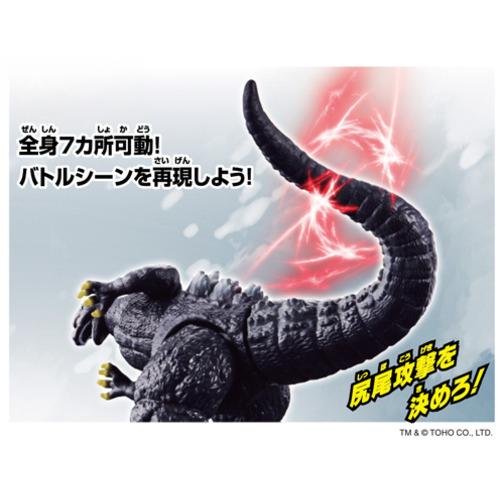 バンダイ ゴジバースト ゴジラ（1991） ゴジラvsキングギドラ