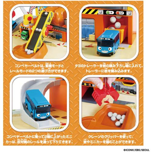 バンダイ TAYO ちびっこバス タヨ 力持ち工事現場プレイセット