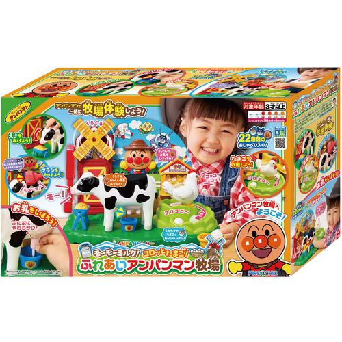 アガツマ モ〜モ〜ミルク！コロッとたまご！ふれあいアンパンマン牧場