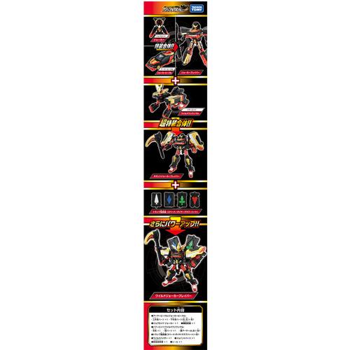 タカラトミー トミカ ジョブレイバー TJBDX ワイルドジョーカー