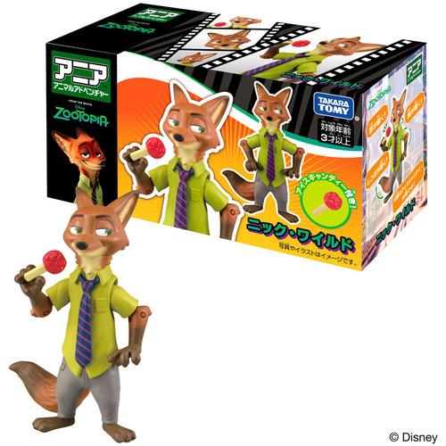 タカラトミー アニア 「ズートピア」ニック・ワイルド : ヤマダデンキ