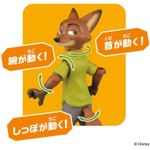 タカラトミー アニア 「ズートピア」ニック・ワイルド : ヤマダデンキ