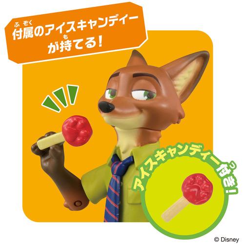 タカラトミー アニア 「ズートピア」ニック・ワイルド : ヤマダデンキ
