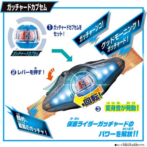バンダイ DXレジェンドライダーカプセムセット02 : ヤマダデンキ Yahoo