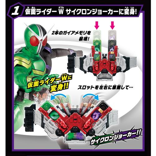 バンダイ レジェンドライダー SUPER BEST 変身ベルト DXダブル