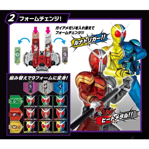 バンダイ レジェンドライダー SUPER BEST 変身ベルト DXダブル