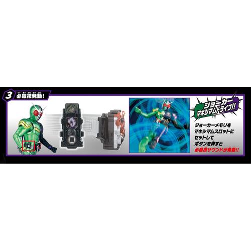 バンダイ レジェンドライダー SUPER BEST 変身ベルト DXダブル